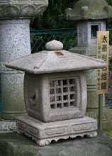 Stone lantern, Osaka tea house